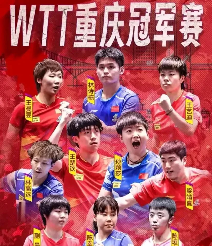 关于重庆队上演胜利狂欢，接连获得连胜的信息