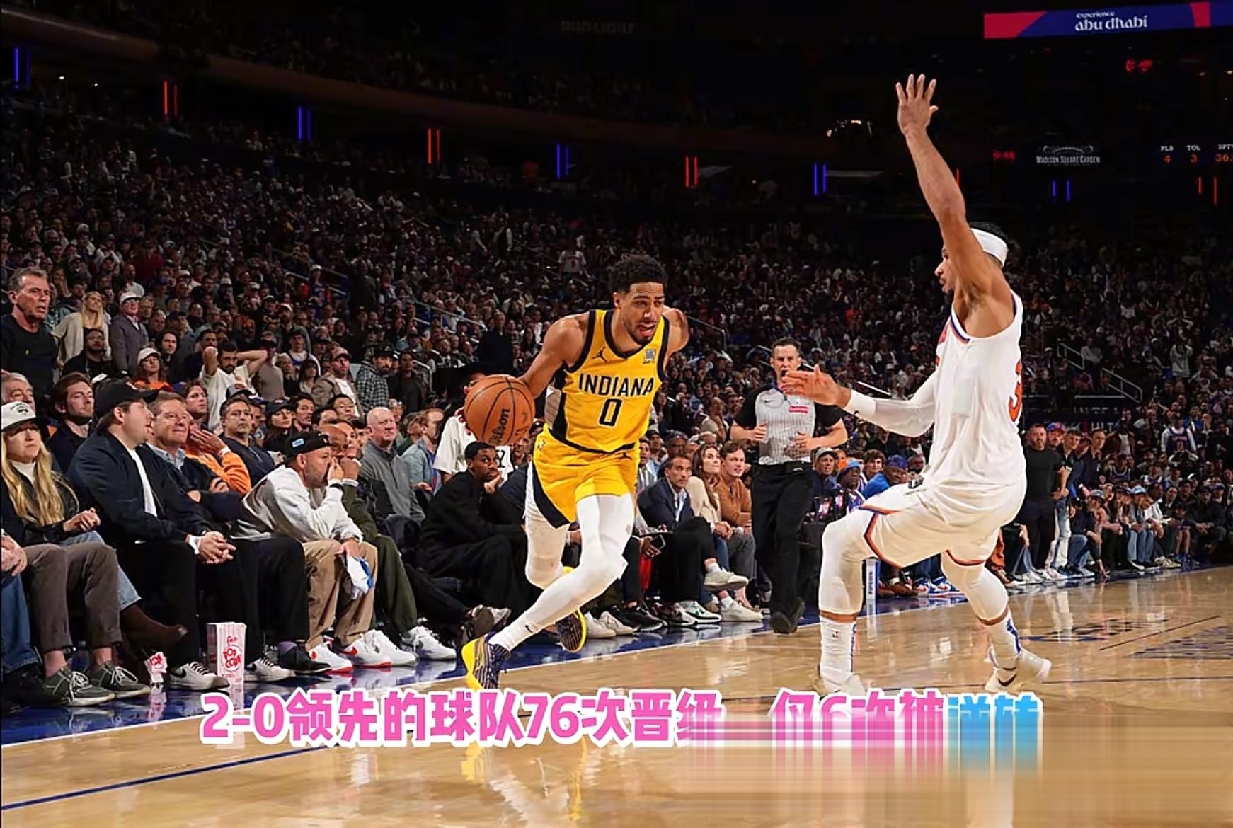 开云体育中国-步行者外线投射命中，打败竞争对手锁定季后赛席位的简单介绍