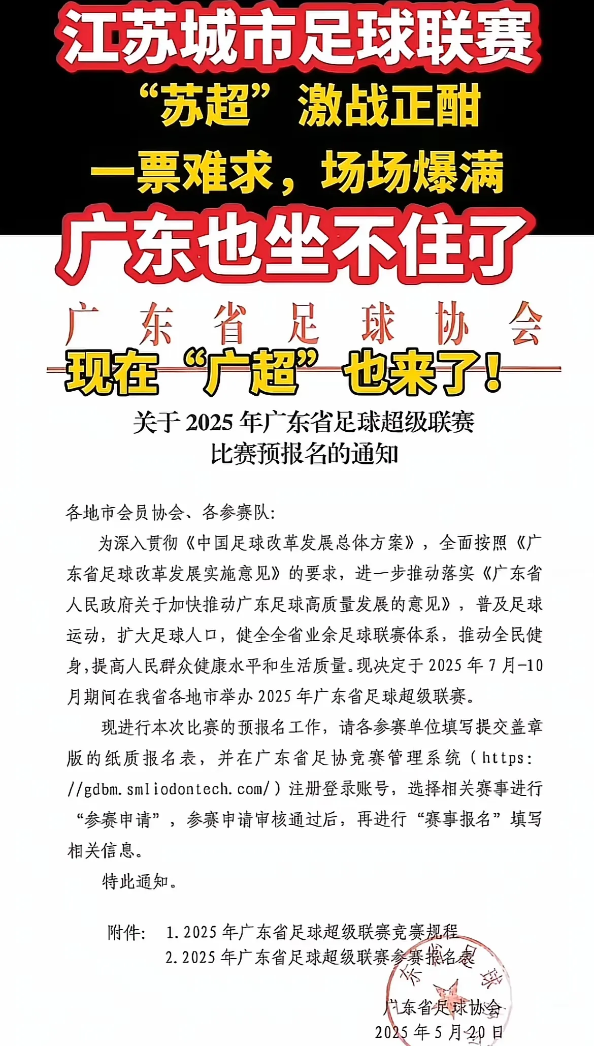 开云体育app-关于中超新政策：转会窗口开启，球队抢人大战一触即发的信息