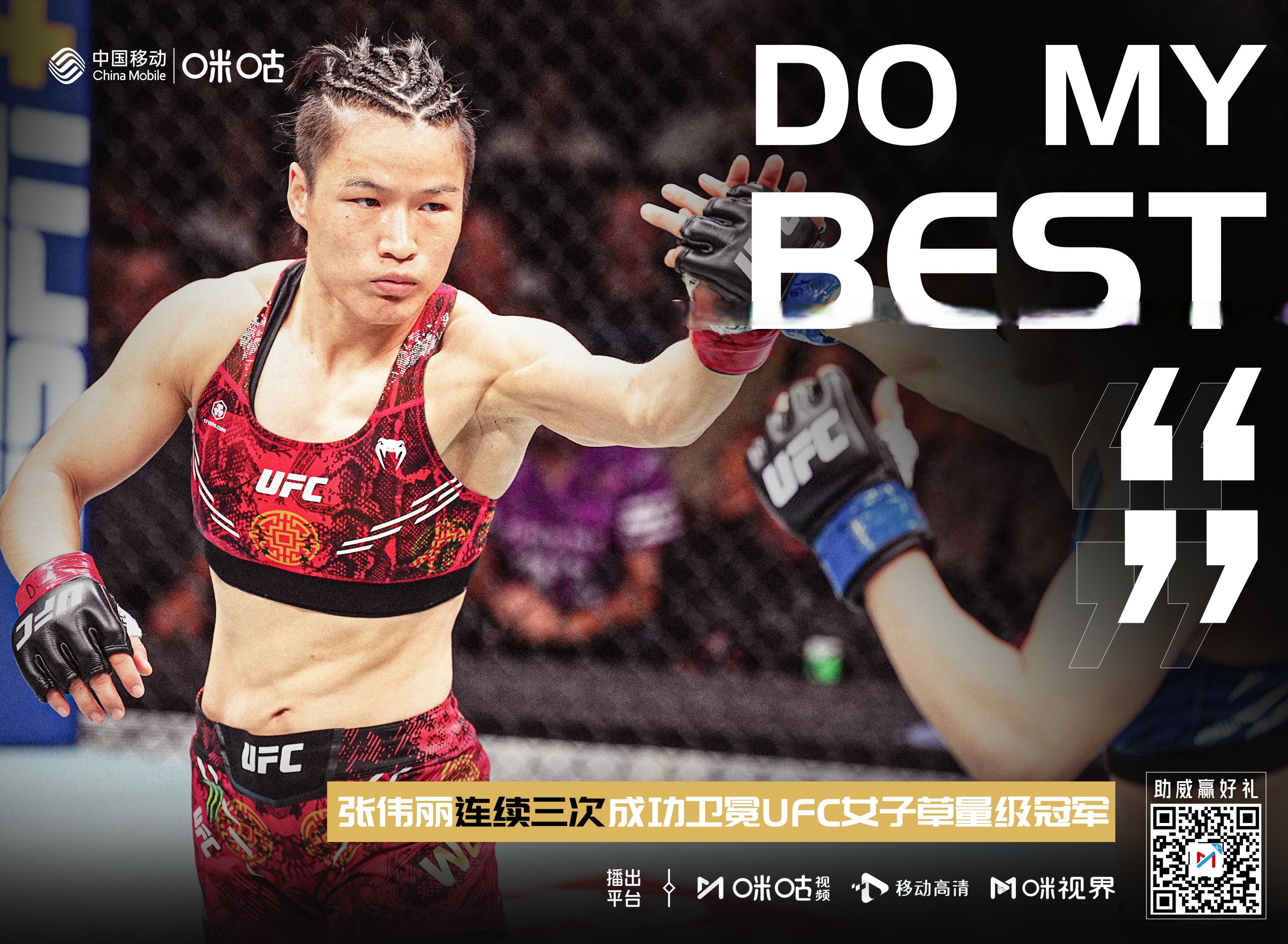 开云体育中国-卫冕冠军力争加冕一役挑战在即的简单介绍