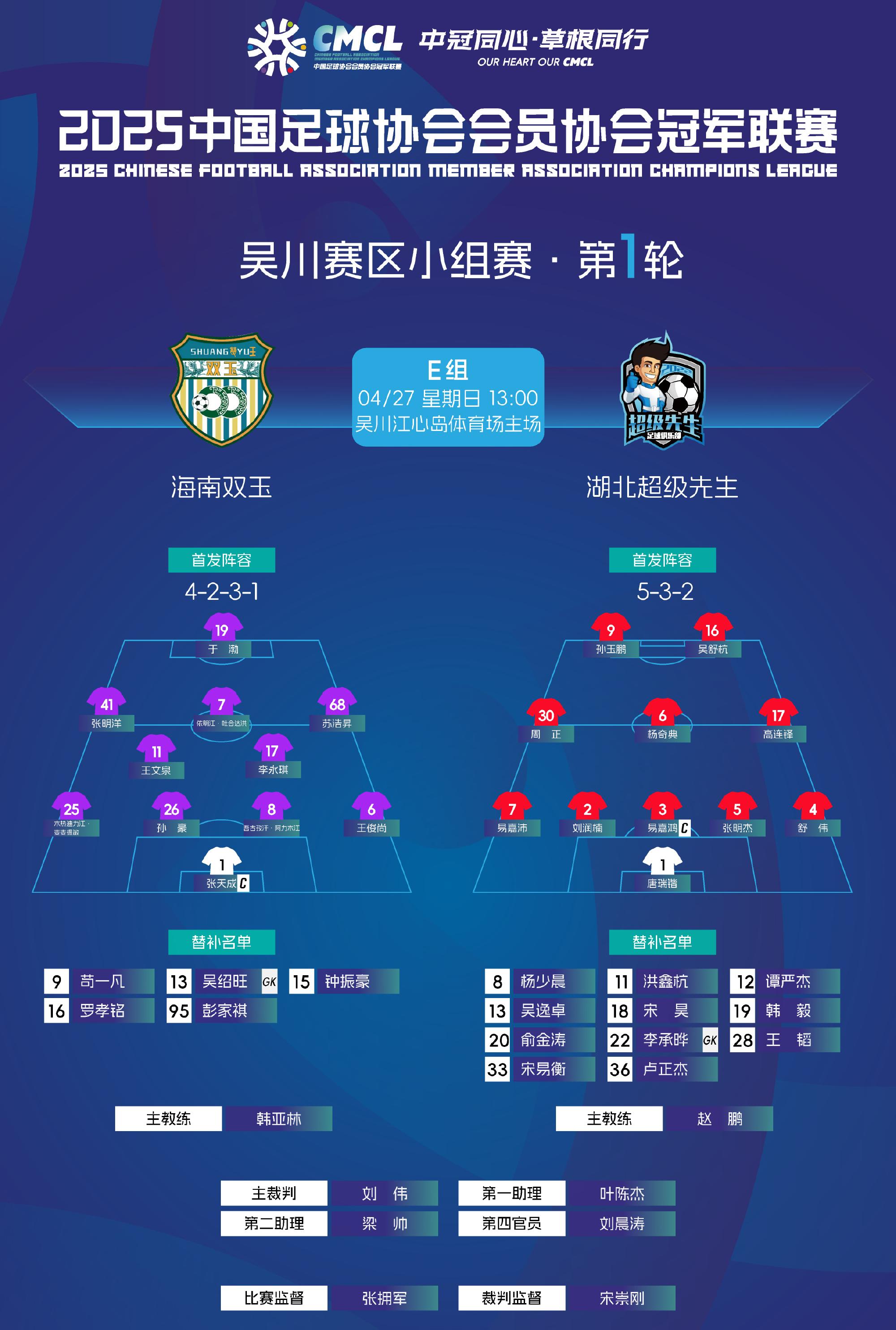 夺冠热门球队实力对比,焦点之争 夺冠热门球队实力对比,焦点之争