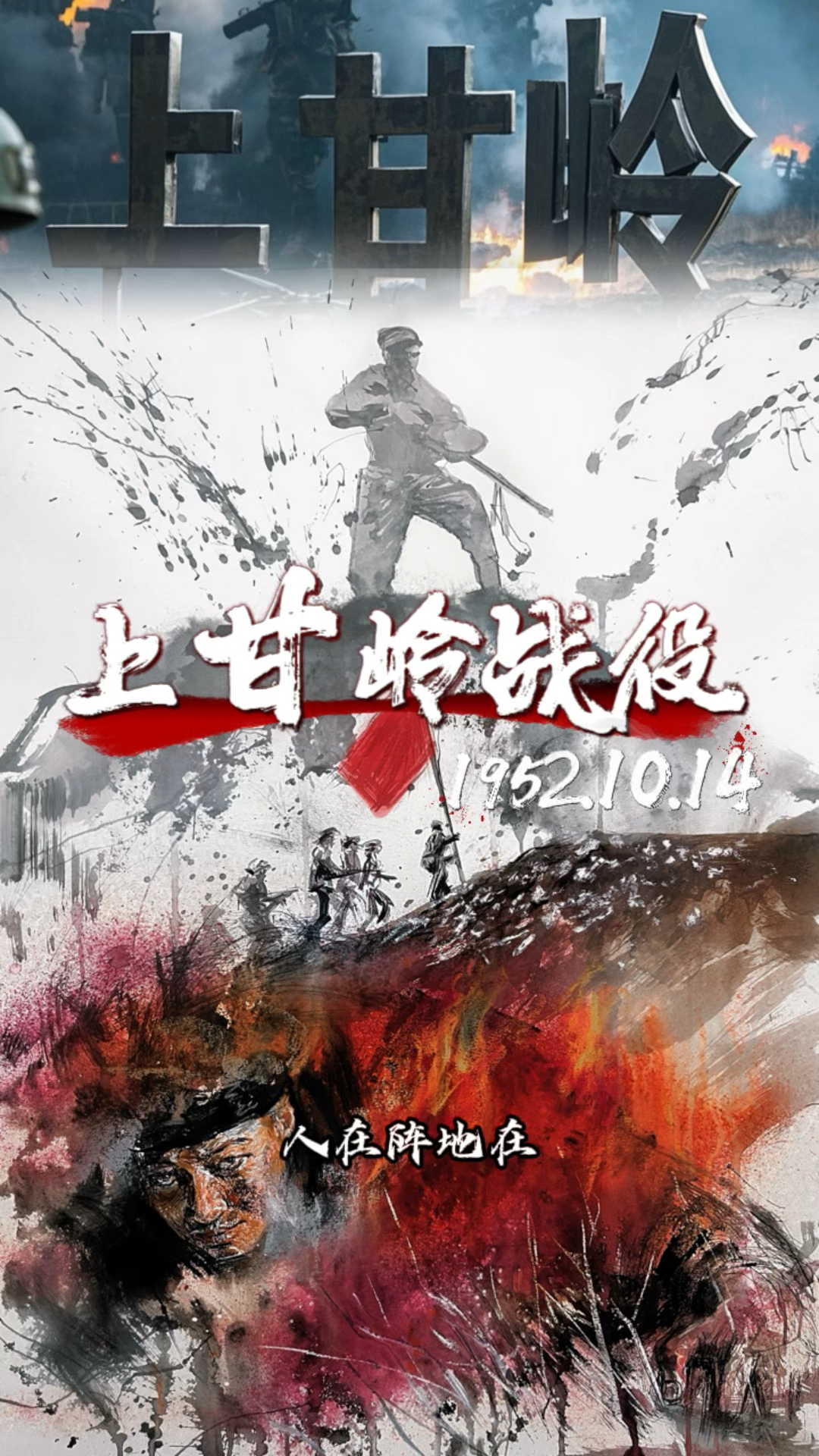 开云体育登录-甘肃猛火团队士气高昂,继续冲锋的简单介绍