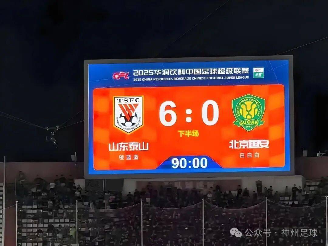 包含水晶宫客场惨负，保级形势日益严峻的词条