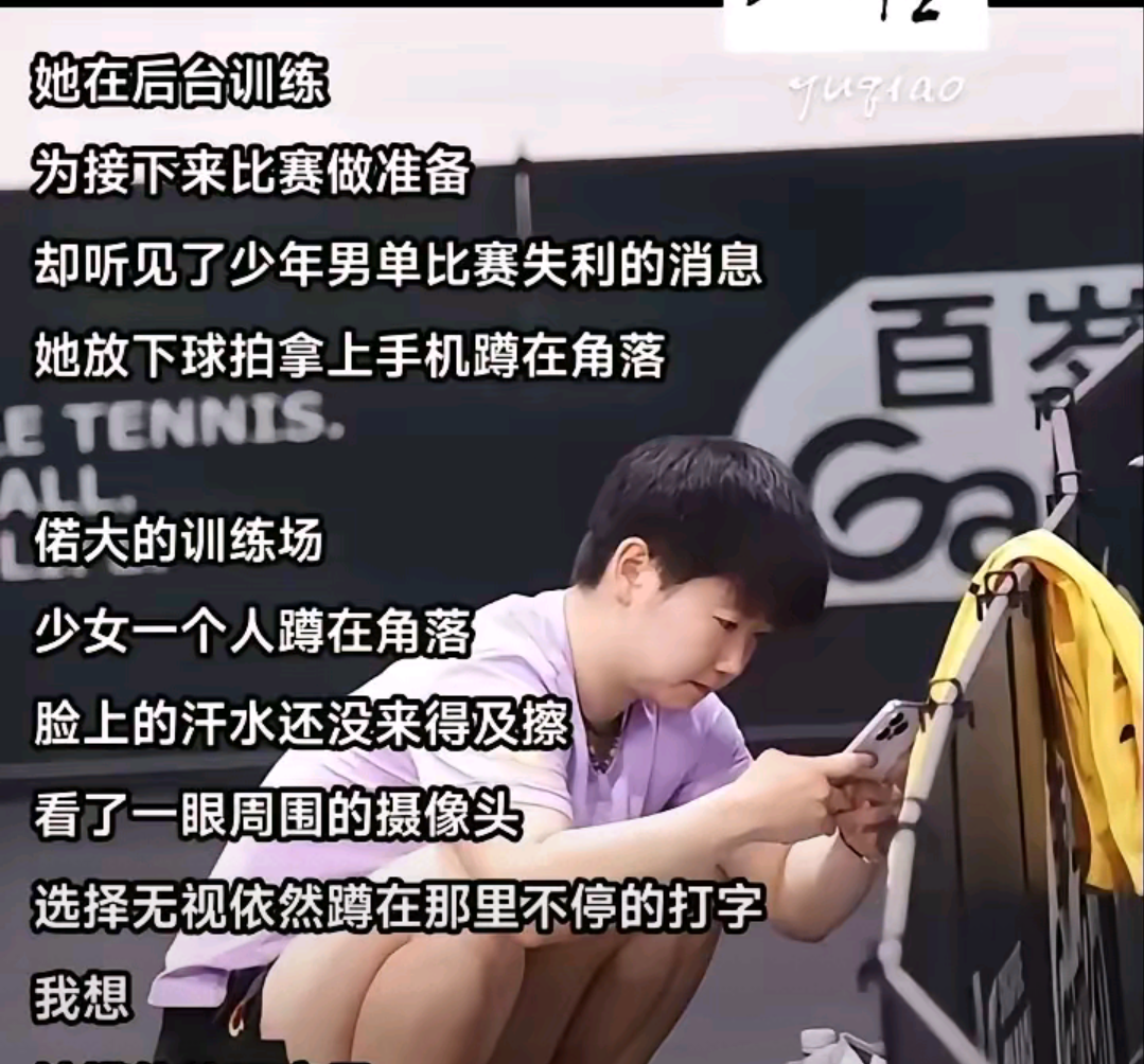 选手接受媒体采访，揭秘训练生活