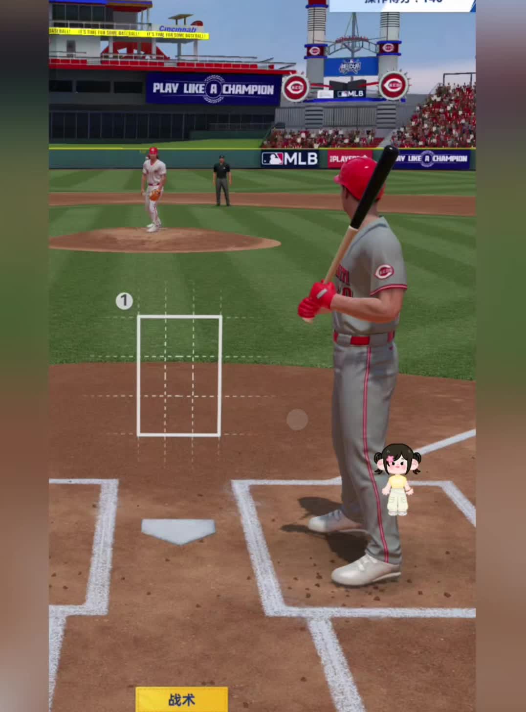 关于棒球战术革新取得奇效，引发战术热潮的信息