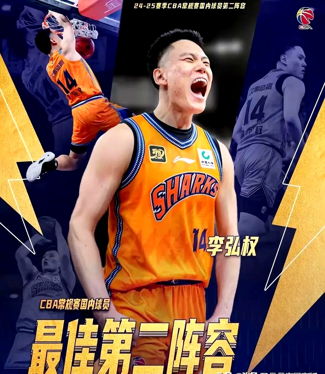 76人碾压山东队，王哲林点燃赛场