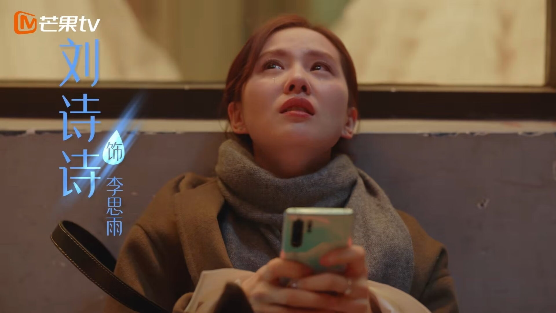 铁闸破晓，加纳铁腰单骑锁死意甲风暴，布鲁诺再造那不勒斯梦魇