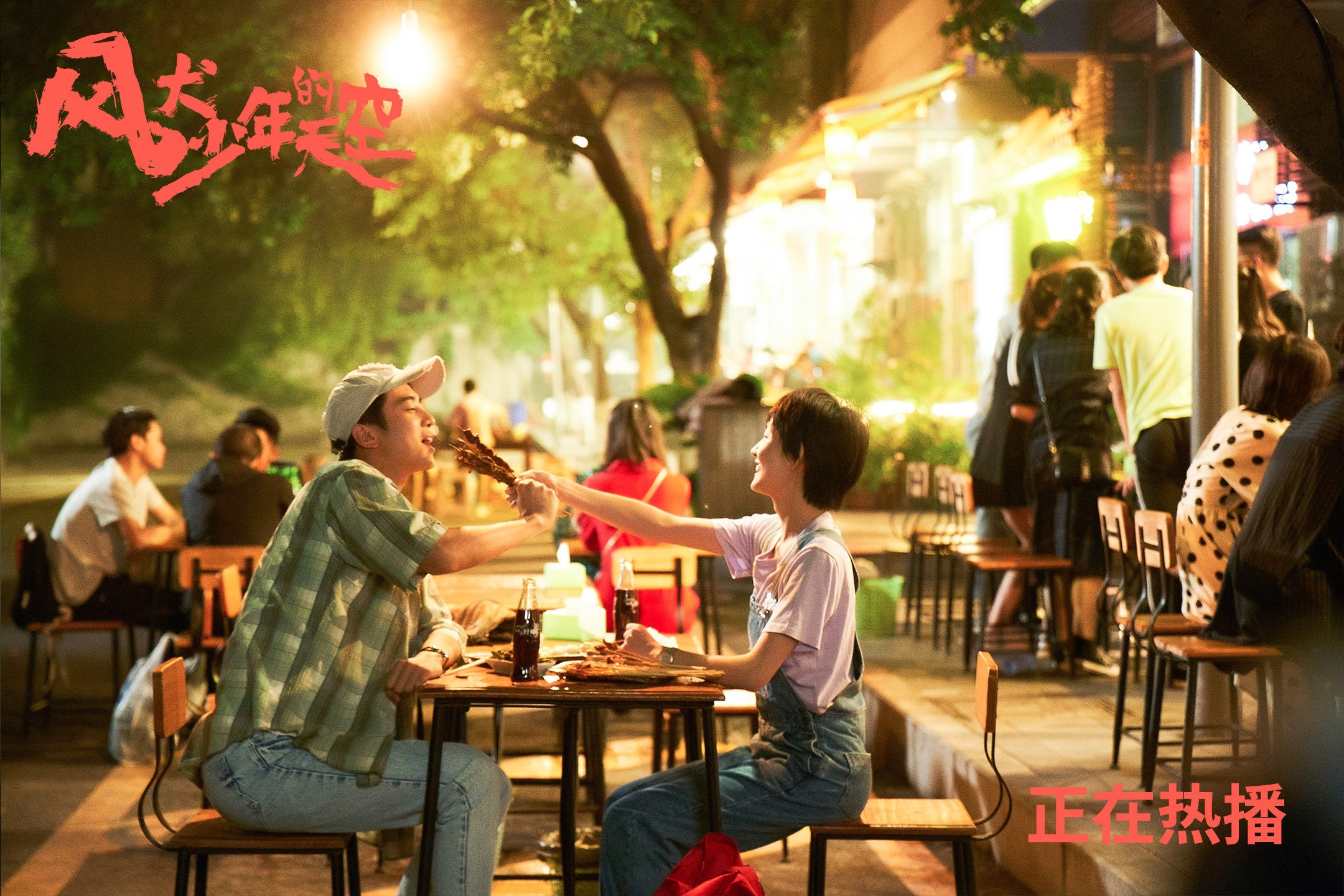 跨越篮球宇宙的对决，当太阳升起在珠江畔，马克西于风暴中央绽放